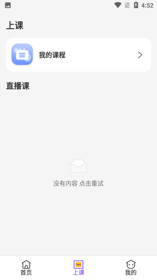 真易考手机版苹果版