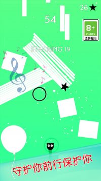 保护前行气球app下载安装