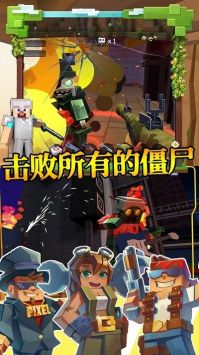 步行僵尸潜行射击2024最新版下载