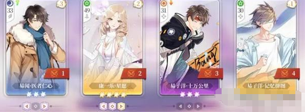 《拾光梦行》保费暴击流玩法攻略