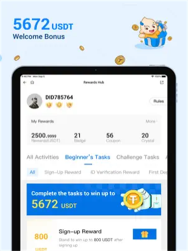 火必app2024最新版本安卓版