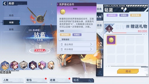 《幻塔》拟态唤醒值提升方法