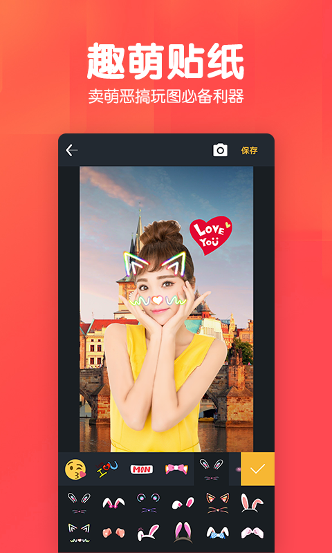 P图照片抠图手机下载苹果版