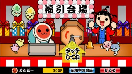 太鼓达人最新2024下载