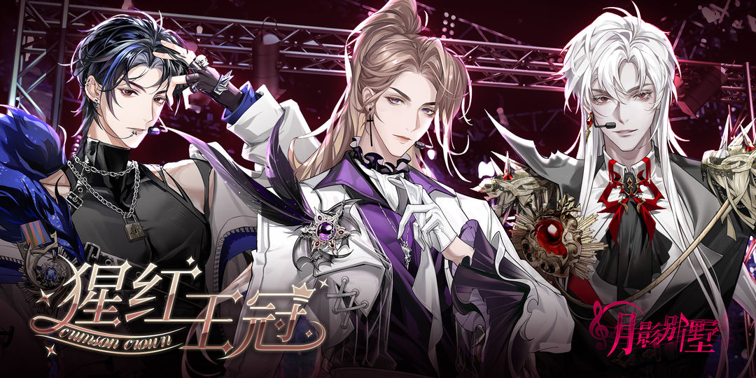 月影别墅 兑换码福利码怎么用_月影别墅 兑换码福利码兑换方法