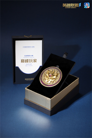 英雄联盟手游巅峰玩家奖牌怎么获得