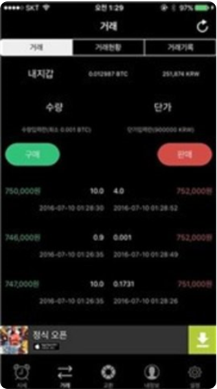 欧意交易所2024安卓下载