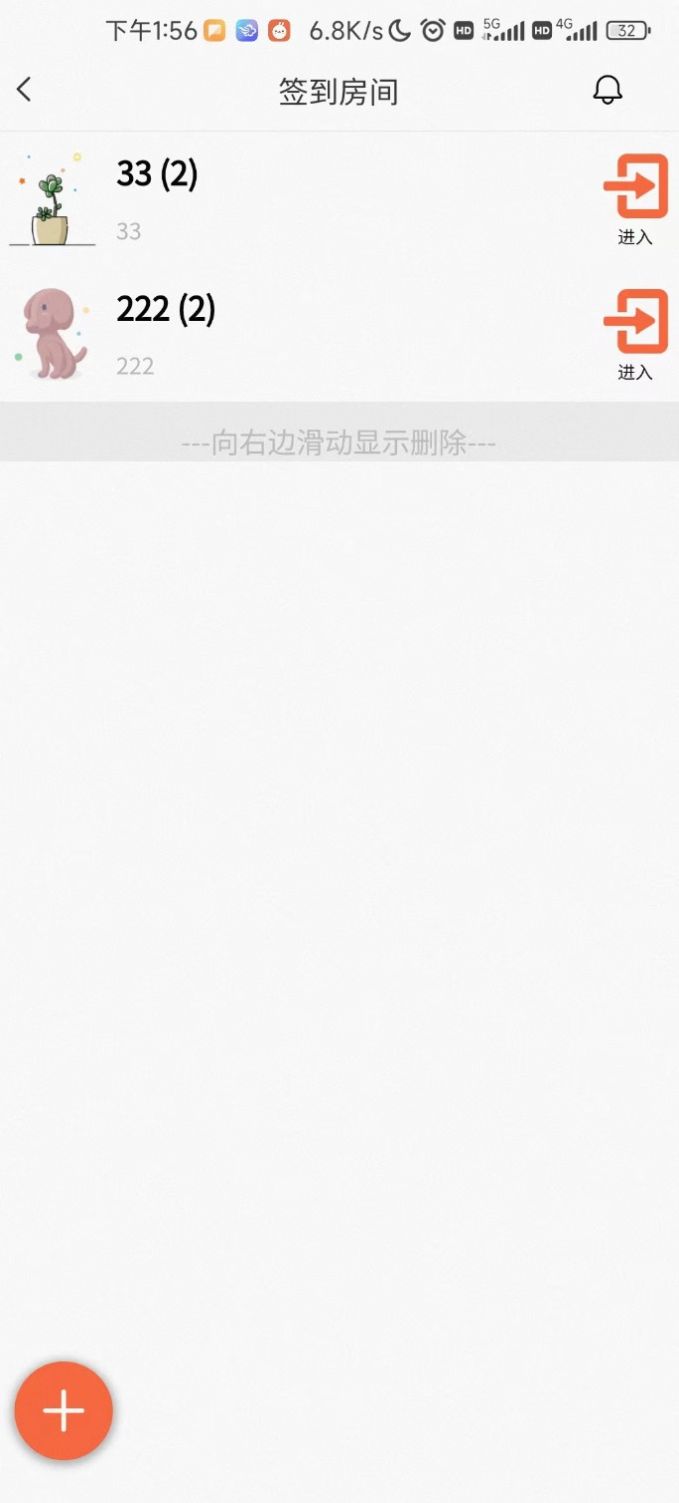 属灵书报最新2024安卓版