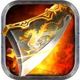 蓝月盛世高爆版手游安卓下载