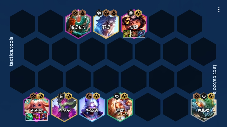 金铲铲之战s11神谕莉莉娅怎么搭配_金铲铲之战s11神谕莉莉娅运营思路