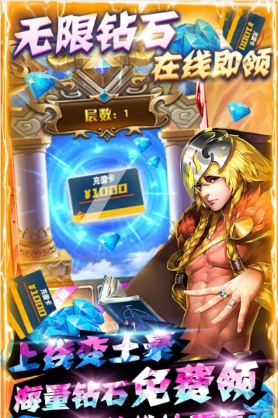 至尊大主宰送328充值版下载安卓版本