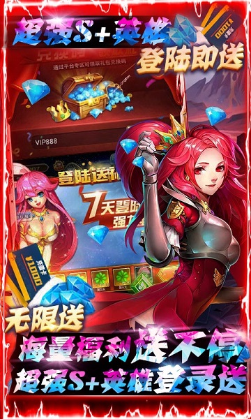 至尊大主宰送328充值版下载安卓版本