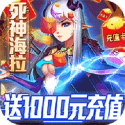 至尊大主宰送328充值版下载安卓版本