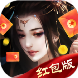 武庚纪元红包版2024安卓最新下载