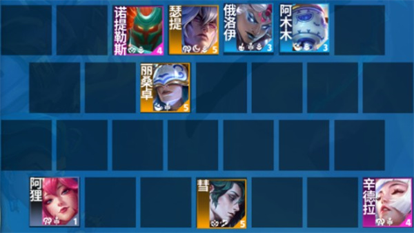 云顶s11法师辛德拉阵容推荐_云顶s11法师辛德拉如何搭配阵容