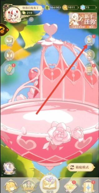 《精灵之境》添加好友方法教程