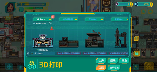 假未来繁荣度属性提升攻略_假未来繁荣度属性如何提升