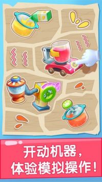 宝宝果汁商店最新安卓版本