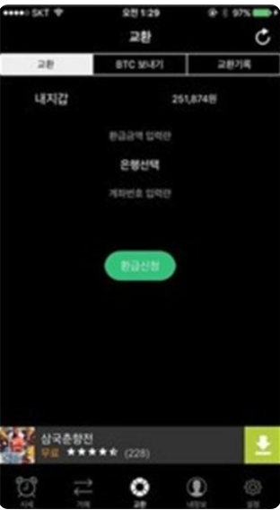 欧意交易所最新版2024下载安卓