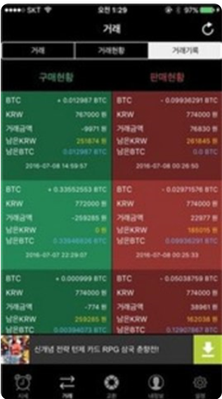 欧意交易所最新版2024下载安卓