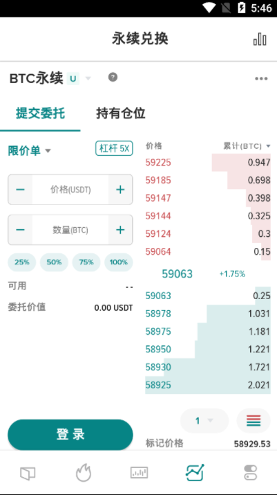 欧意交易所下载安装最新版安卓