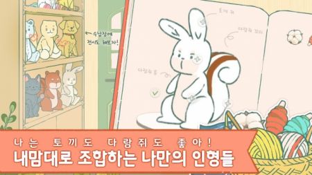 角落咖啡馆安卓app下载安装