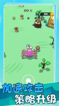 荒野部落纷争最新下载安卓版