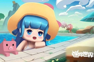 迷你世界八周年激活码分享_迷你世界八周年激活码介绍