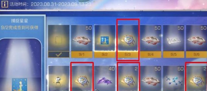 《明日之后》商队声誉收集全指南_《明日之后》商队声誉怎么全部收集