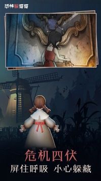 特工躲猫猫大战最新下载