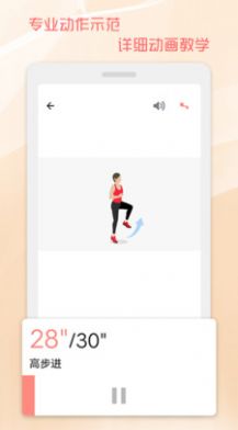 热力健康促进下载安装2024版