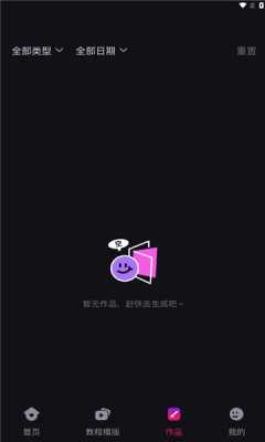 元创岛2024版安卓版