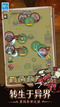 超级怪兽大战最新安卓2024版