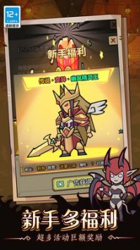 超级怪兽大战最新安卓2024版