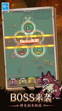 超级怪兽大战最新安卓2024版