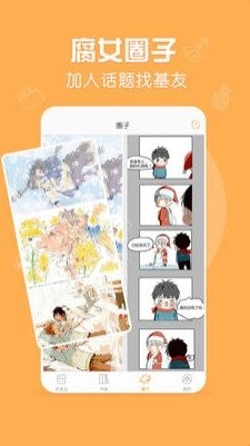 脆皮鸭文学最新版2024安卓版