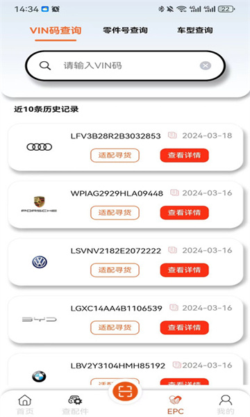 极智2024安卓最新版