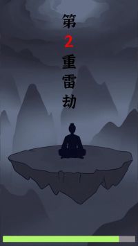 修炼模拟器2024版最新下载