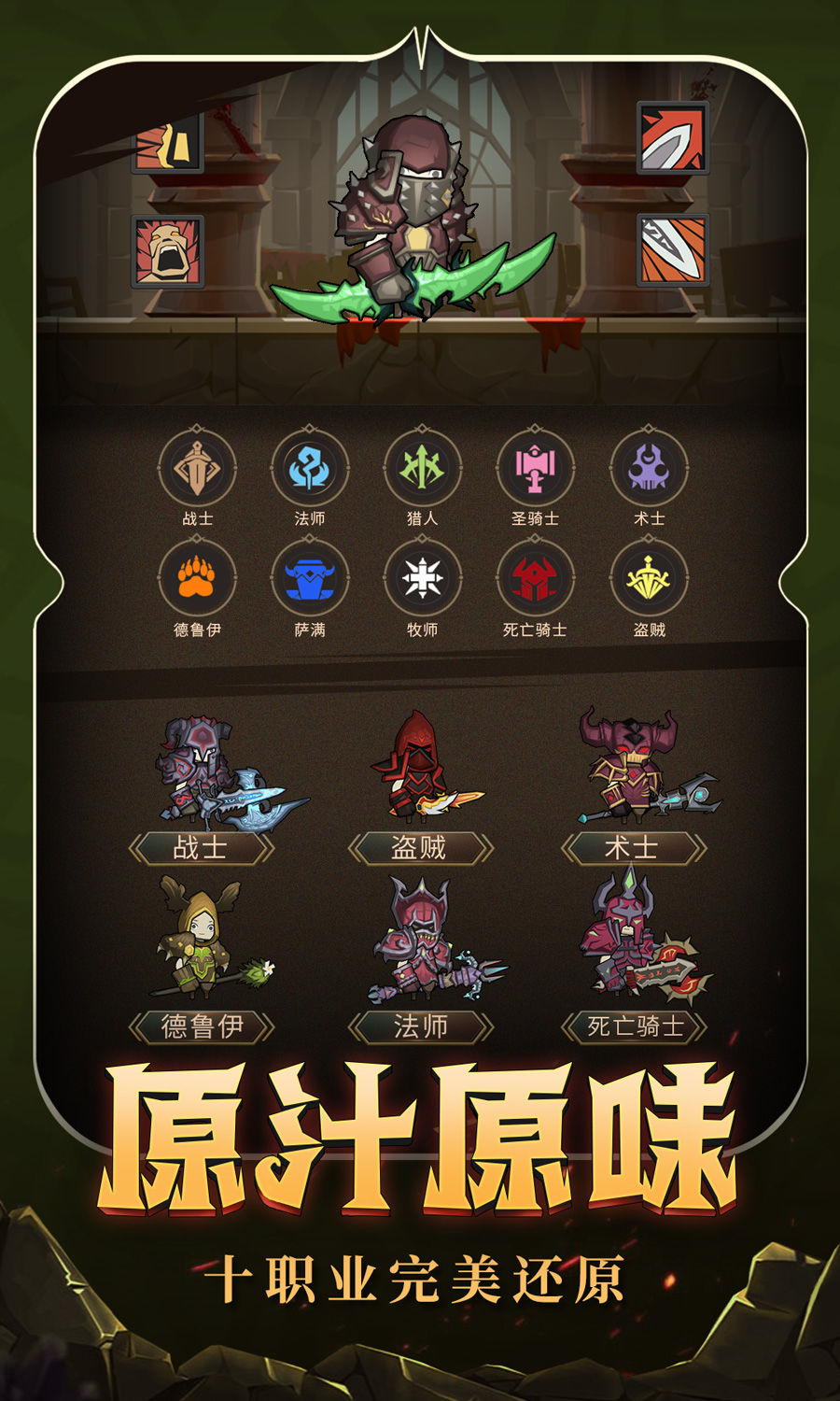 异世界勇者背部装饰怎么获得_异世界勇者获得背部装饰攻略