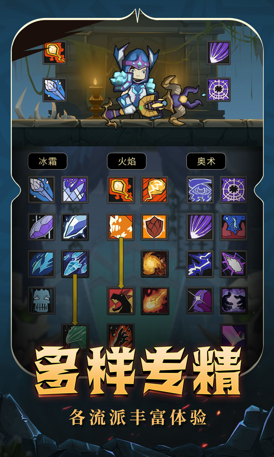 异世界勇者背部装饰怎么获得_异世界勇者获得背部装饰攻略