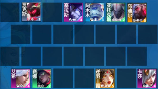 云顶s11墨影拼多多阵容推荐_云顶s11墨影拼多多阵容如何搭配