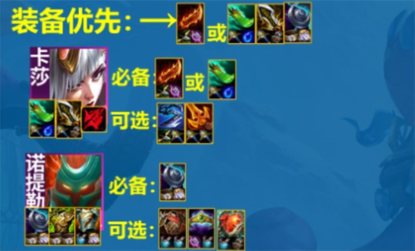 云顶s11墨影拼多多阵容推荐_云顶s11墨影拼多多阵容如何搭配