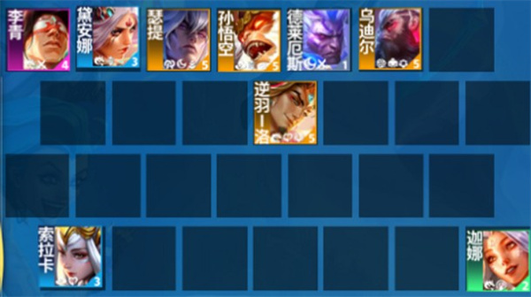 云顶s11天龙九五阵容推荐_云顶s11天龙九五阵容搭配教程