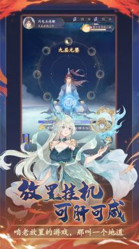 道宗安卓2024最新版