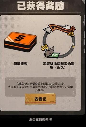 《绝区零》喧响测试三测配置要求详解_《绝区零》喧响测试三测配置要求介绍