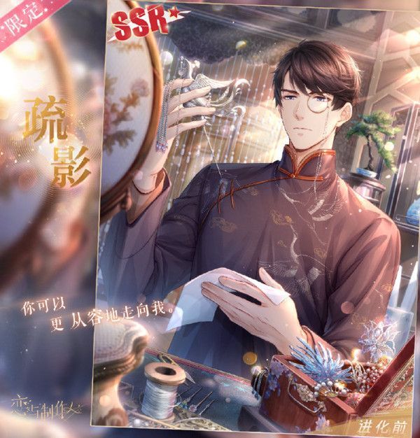 恋与制作人星河印象自选复刻如何玩_恋与制作人星河印象自选复刻玩法详解