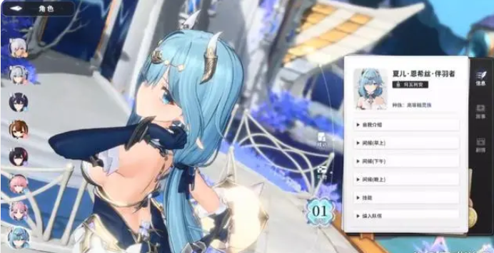 蓝色星原旅谣宣传PV感觉如何_蓝色星原旅谣宣传PV感觉详解