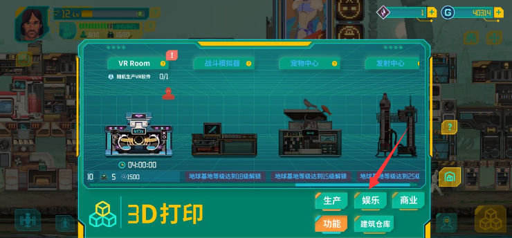 假未来繁荣度提升攻略_假未来提升繁荣度的方法