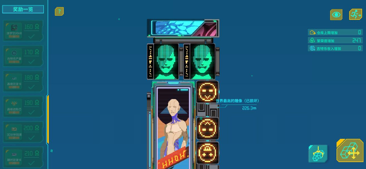 假未来繁荣度提升攻略_假未来提升繁荣度的方法