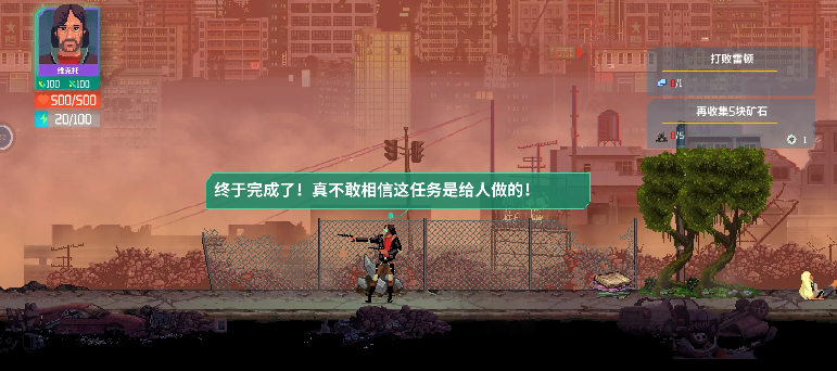 假未来水晶币获取攻略_假未来获得水晶币的方法